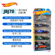 風(fēng)火輪（HOT WHEELS）小車(chē)火辣小跑車(chē)軌道賽道賽車(chē)合金車(chē)模1806五輛裝速度與激情豐田 一級(jí)方程式五輛裝