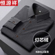 恒源祥燈芯絨襯衫男2025年春季新款長(zhǎng)袖純色休閑黑色襯衣外套 深灰 M 【適合95-115斤】