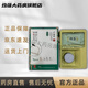 敬修堂鼻保姆 鼻腔護(hù)理修復(fù)膏 通鼻護(hù)鼻膏鼻炎養(yǎng)護(hù)膏 1盒護(hù)理膏黑膏