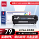 得力（deli）2612A硒鼓易加粉 12A硒鼓 適用惠普HP1020plus 1010 M1005 3050  M1319f 佳能2900 3000 黑色1支
