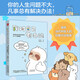 【正版速發(fā)】我對自己有辦法 壹心理著 自愛行動指南走出心理困境正念自我認同解決焦慮 我對自己有辦法