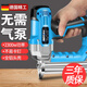 摩誼釘槍木工射釘專(zhuān)用槍打釘器氣釘槍電動(dòng)f30直釘搶鋼排釘汽丁電工具 新款鋁頭F30直釘單用-2300w
