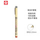 櫻花(SAKURA)彩色針管筆勾線筆 005號(hào)0.20mm(棕色) 日本進(jìn)口簽字筆繪圖水筆 學(xué)生兒童美術(shù)繪畫描邊手繪設(shè)計(jì)