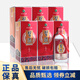 習(xí)酒紅習(xí)酒 2022年 醬香型白酒 喜酒喜宴用酒 送禮年貨 53度 500mL 6瓶 整箱裝