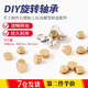海伊朵 迷你金屬旋轉(zhuǎn)軸承微型軸承diy手工制作石塑粘土玩具模型轉(zhuǎn)盤配件 中號旋轉(zhuǎn)軸承5個裝【5*7*2.5mm】