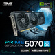 華碩（ASUS）PRIME GeForce RTX 5070 O12G 電競游戲顯卡