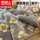 南極人羊羔絨被子冬季被芯200x230cm秋冬被8-10斤冬天加厚保暖棉被蓋被 時尚格調(diào)【加絨加厚 速熱保暖】 200x230cm/重約8斤