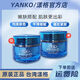 漾格正品 三代漾格日晚霜臺灣yanko樣格三代滋潤嫩膚亮白早晚霜護膚品 日霜一瓶
