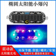 汽車(chē)摩托電動(dòng)車(chē)防追尾太陽(yáng)能爆閃警示燈免接線(xiàn)示寬led夜間后尾燈 【升級款】太陽(yáng)能 警示燈 -1個(gè)裝