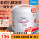 美的（Midea）電飯煲電飯鍋家用大容量多功能機械式煮飯鍋簡(jiǎn)易操作不沾內膽易潔 YJ408J 4L