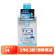 獅王 日本原裝進(jìn)口 酵素齒力佳漱口水 牙齦護(hù)理防蛀清新口氣 潔凈防護(hù)漱口水450ml【清爽型】