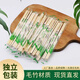 洋臣一次性筷子獨(dú)立裝衛(wèi)生竹筷打包外賣燒烤圓筷商用家用筷子 100雙