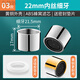 九牧新水龍頭防濺頭起泡器內(nèi)芯過(guò)濾網(wǎng)嘴發(fā)泡器冷熱水通用出水嘴配件 03款:M22內(nèi)絲[全銅外殼]
