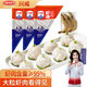 興威（XINGWEI）150g蝦滑*3袋（95%蝦肉含量）蝦丸子火鍋食材蝦餅關(guān)東煮速凍丸料