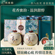 閩春韻紅茶葉禮盒金駿眉特級(jí)武夷山黃芽高檔瓷罐送老師長(zhǎng)輩禮物茗茶 繁華似錦金駿眉 250g1件