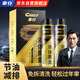 車(chē)仆液體黃金汽油添加劑燃油寶除積碳pea汽車(chē)發(fā)動(dòng)機油路清洗劑2支裝