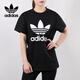阿迪達(dá)斯 （adidas）三葉草運(yùn)動T恤男女短袖戶外訓(xùn)練休閑時尚潮DX2323 32.0/XS碼