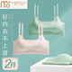莫代爾2件內(nèi)衣女無鋼圈小胸聚攏夏季薄款透氣冰絲文胸?zé)o痕美背運(yùn)動文胸 【冰絲無痕2件裝】膚色+果綠 L （體重110斤內(nèi) 75BCD&80ABC）