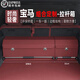 香車紡適用寶馬后備箱收納箱X5/X3/X1//X7/X6/X4/5系7系6系GT車載儲物箱 寶馬組合款專用收納箱【火山紅】