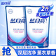 藍月亮薰衣草香洗衣液深層潔凈去污去漬低泡易漂溫和配方 2斤：500g*2袋 原裝補充液