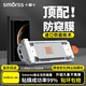 Smorss【頂配除塵倉(cāng)丨防窺膜】適用華為mateX6防窺手機(jī)膜典藏版水凝膜覆蓋保護(hù)膜非鋼化膜軟膜順滑抗指紋