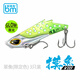 藍(lán)旗魚摸魚VIB遠(yuǎn)投金屬路亞餌長體雙鰭震顫擾流翹嘴鱸魚鱖魚3枚裝 夜光-翠魚 12.8克-5.5厘米-3枚裝