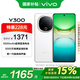 vivo Y300 8GB+256GB 瑞雪白 政府補(bǔ)貼 6500mAh藍(lán)海電池 護(hù)眼直屏 AI手機(jī)【移動(dòng)補(bǔ)貼】