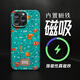 meskins適用蘋果iPhone16磁吸apple卡通手機殼原創(chuàng)防摔情侶寵物狗狗簡筆畫可愛禮物promax磨砂防摔定制潮 【磁吸】半包殼  5056 OMG iPhone13pro