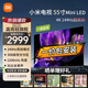 小米（MI）電視55英寸S55miniled超薄設計 308分區青山護眼 無(wú)線(xiàn)投屏語(yǔ)音紅米x55家用彩電以舊換新政移動(dòng)電視 55英寸 【省心包安裝】S55mini+上門(mén)安裝