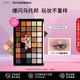 NYX40色眼影盤烏托邦高光啞光閃粉亮片彩妝舞臺(tái)40g 送女友生日禮物