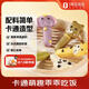 1號會員店動物魔法棒造型蔬菜饅頭 營養(yǎng)早餐 兒童饅頭 400g