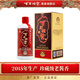 百年糊涂(2015年產(chǎn))醬香15   醬香型 節(jié)日送禮白酒 收藏級白酒禮盒 52度 500mL 1瓶 單瓶