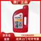 昆侖（KunLun）天工 8號液力傳動油 轉(zhuǎn)向助力油 3.5kg