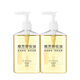 雅芳Avon 雅芳卸妝油深層清潔臉部卸妝清潔眼部唇部彩妝節日禮物 200ml*2卸妝油