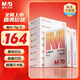 晨光（M&G）橙晨光 A4 70g 多功能雙面打印紙 高性?xún)r(jià)比復印紙 500張/包 10包/箱（整箱5000張） APN1B034
