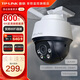 普聯(lián)（TP-LINK）高清無線監(jiān)控?cái)z像頭 家用4K超清全彩夜視視像頭室外無線WiFi球機(jī)家庭戶外手機(jī)APP遠(yuǎn)程控制監(jiān)控神器 4K畫質(zhì)800萬超清【標(biāo)準(zhǔn)版】 32GB內(nèi)存卡【免費(fèi)升級(jí)64GB卡】
