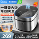 美的（Midea）電飯煲電飯鍋4-5人家用青瓷抗菌圓釜特色柴火飯燉鹵蛋糕多功能一體多用煮飯燉湯煮粥微壓智能預(yù)約 【第五代青瓷抗菌內(nèi)膽】一鍵柴火飯 4L