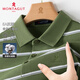 夢(mèng)特嬌（MONTAGUT）短袖polo衫男夏季5A抗菌商務(wù)翻領(lǐng)羊毛蠶絲條紋T恤 綠色 L/50 