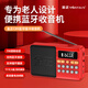 金正C89藍牙收音機老人專(zhuān)用調頻半導體音箱便攜式小型定時(shí)老年人評書(shū)機小音響多功能播放器插卡隨身聽(tīng) 紅色 收音版【標配】