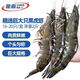 龍霸黑虎蝦16/20規格（1kg到手16-20只）凈重1kg鹽凍只只分離高端 1kg(凈重)  黑虎蝦【16/20規格】 1盒裝【高端精品適合送禮】