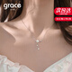 Grace Girl櫻花項鏈女時尚飾品走心高級鎖骨鏈生日七夕情人節(jié)禮物送女友老婆 【本地倉JD直達】櫻花項鏈+證書