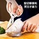 得力（deli）食品級廚房剪刀家用食品剪 可夾核桃多功能家用不銹鋼剪骨剪子雞骨剪 灰 TJ18