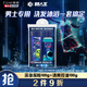 清揚(yáng)（CLEAR）男士古龍香氛深海探險(xiǎn)沐浴露100g+清爽控油發(fā)水100g旅行裝