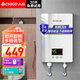 志高（CHIGO）即熱式電熱水器7500W恒溫速熱小廚寶省電家用過(guò)水熱集成淋浴洗澡免儲水無(wú)水垢 7500W 【上門(mén)安裝】智能省電+即開(kāi)即熱