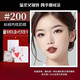 D奧版 迪家口紅999絲絨正品七夕情人節(jié)生日禮物盒套裝送女友閨蜜 新款絲絨#200肉奶茶+專柜禮盒