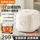 蘇泊爾球釜電飯煲1-2-3人家用2升迷你小型多功能電飯鍋微壓燜煮柴火飯不粘內膽煮粥防溢鍋智能預約 米白色 2L 大火IH包鍋煮
