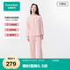全棉時(shí)代【七夕禮物】男女士睡衣7A抗菌軟彈針織情侶家居服套裝