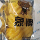 泰國香水小菠蘿迷你去皮新鮮菠蘿一斤5-6個裝當季水果普吉島削皮 3斤3袋12-16頭(順豐)店家