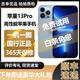 【已驗機】Apple iPhone 13 pro 蘋(píng)果13pro 13pro二手 二手蘋(píng)果手機 5G 【下方看質(zhì)檢報告選機】 128G