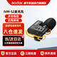 神牛（godox）IVM-S2麥克風(fēng)相機(jī)單反采訪直播錄音話筒指向性電容式收音設(shè)備
